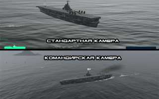 Моды World of Warships. 1