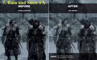 Магические моды для майнкрафт. Мод для Skyrim Утерянные секреты магии
