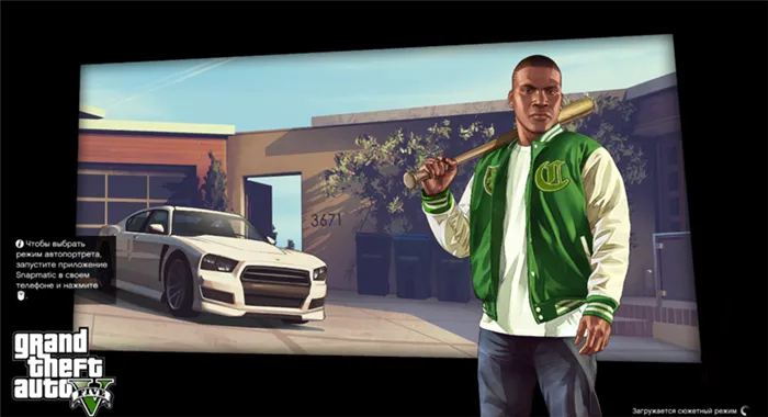 заставка игры