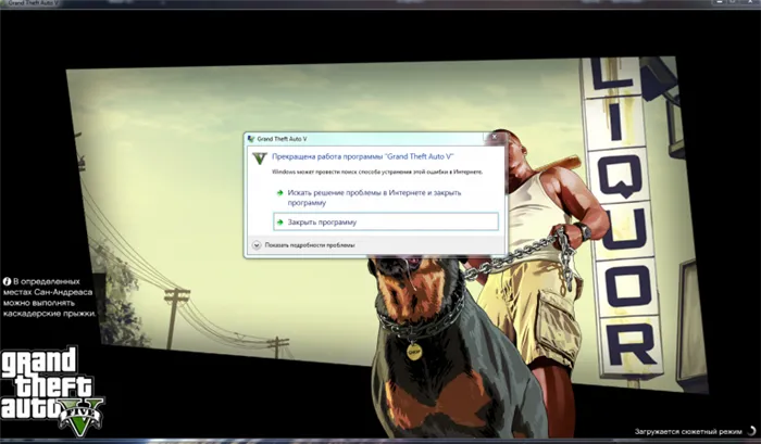 появление ошибки