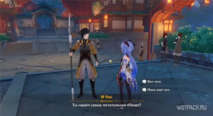 Подземелье из квеста Кадзухи