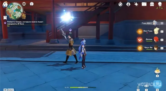 Карта островов