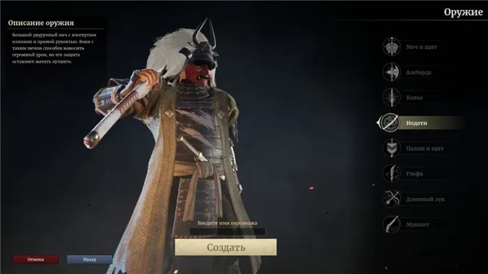 Обзор на игру Conqueror’s Blade