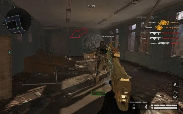 Достижение