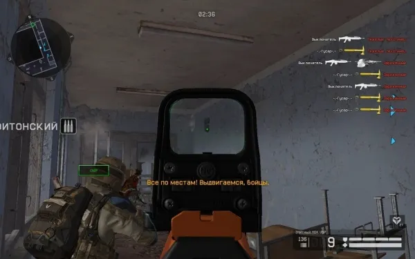 шестой звонок