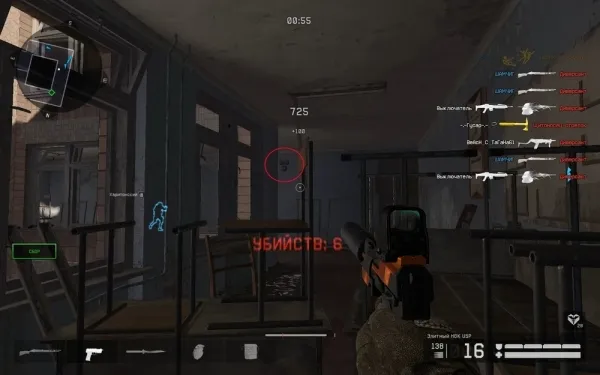 Второй звонок