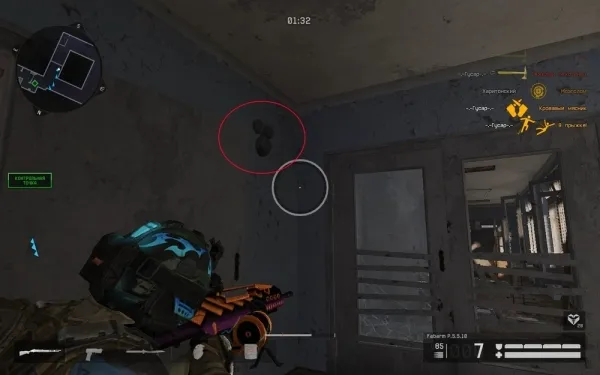 четвертый звонок