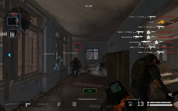 третий звонок