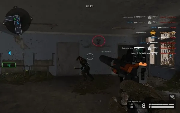 Пятый звонок