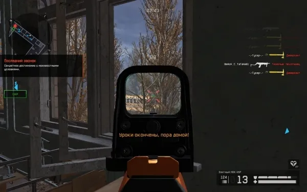 автобус с мишенью на крыше