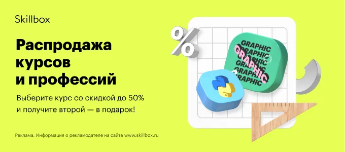 Головоломка для взрослых