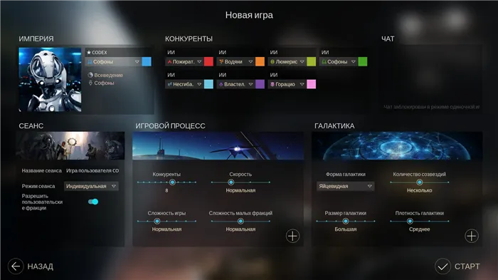 Капитан Врунгель одобряет: превращаем «Беду» в «Победу».