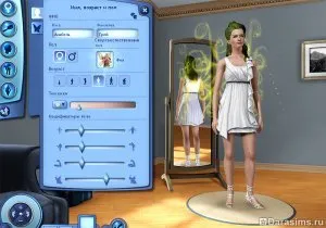 Феи в «Симс 3 Сверхъестественное»