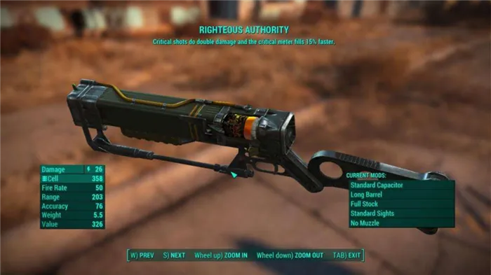 Оружие под данный боеприпас