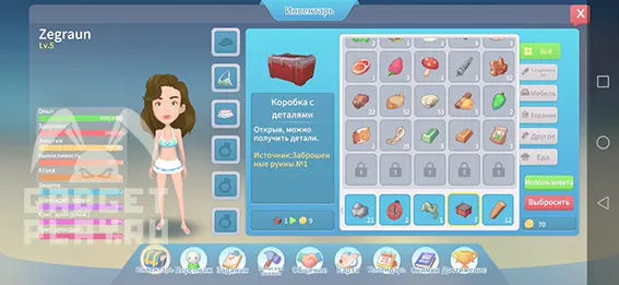 tainstvennyj-disk-dannyx-v-my-time-at-portia-13