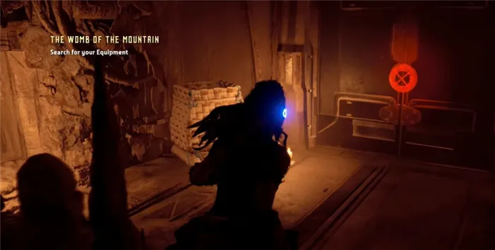 Древний арсенал Horizon: Dawn