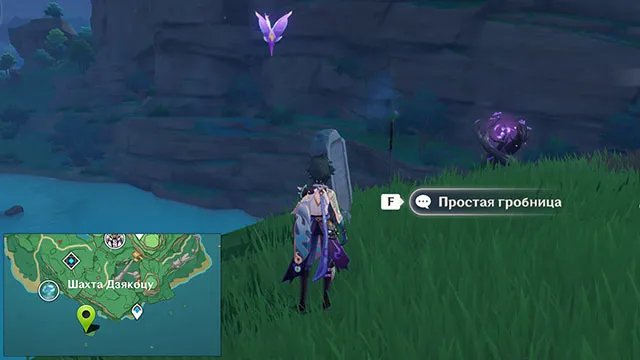 Простые могилы-генофонд на южном острове