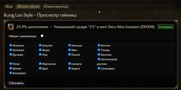 Сухое семя и достижение «Люди из Долины жизни»