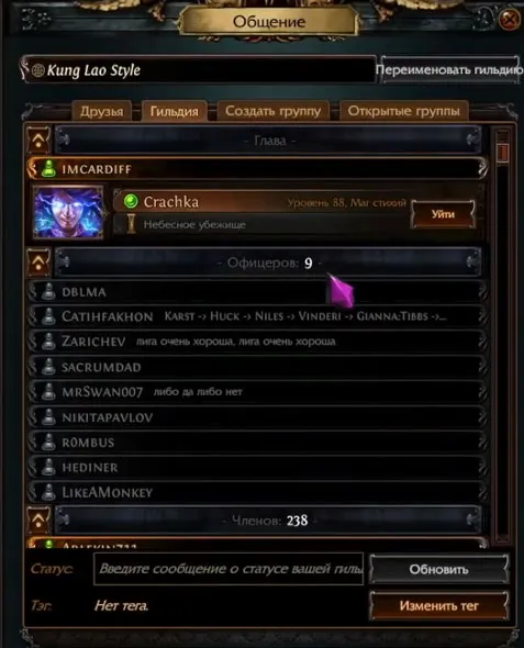 Задание «Тайна скалистых затворов Цисин»