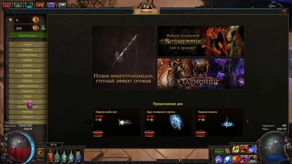 Исчезающие записи бездны