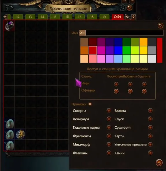 Задание Разлома «Прошлое героя с вершины»