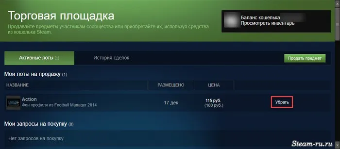 [Нажмите на 'Delete' (удалить)