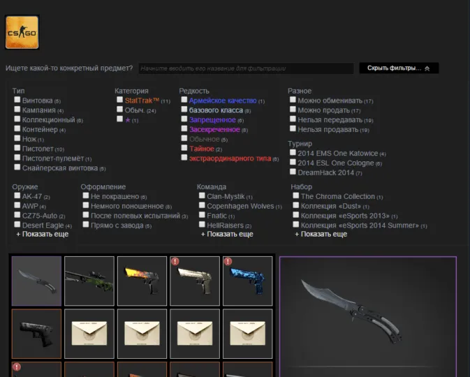 Качество в кс го по порядку