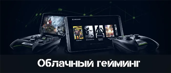 Как играть в мощные игры на слабом ПК в 2022 году