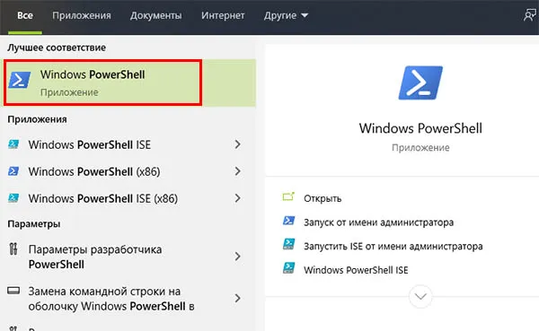 Кнопка запуска Xbox Game Bar