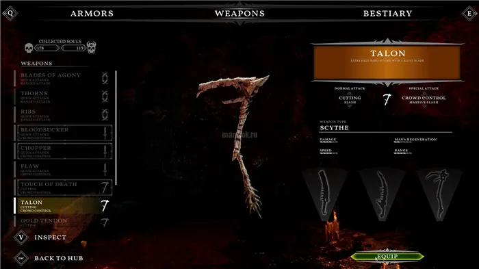 Скриншот из игры Succubus