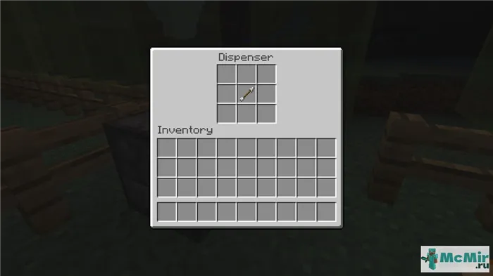 Как сделать автобур из синего кристалла в Майнкрафт