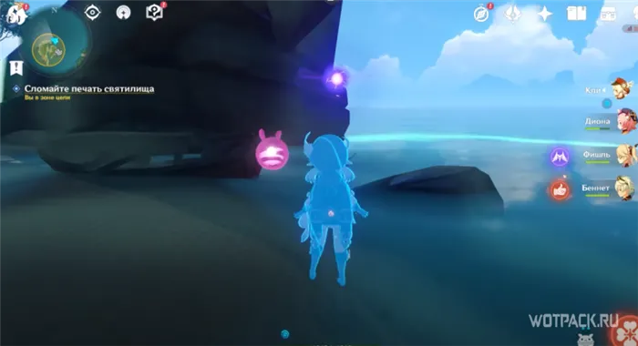 Второй Электро сгусток Око Ватацуми Genshin Impact