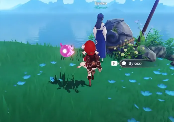 Жрица Цуюко Лунная бездна Genshin Impact