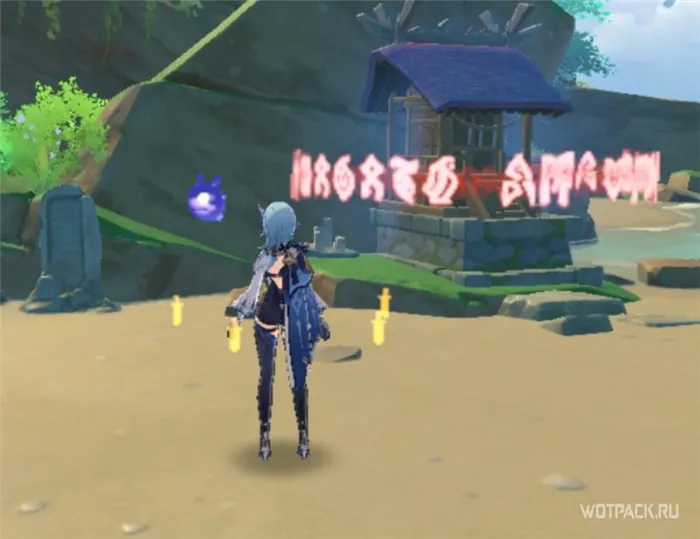 Хранилище Ока Ватацуми