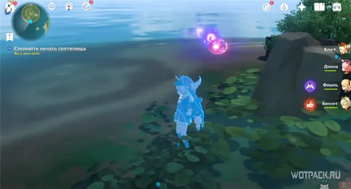 Первый сгусток электро печать Ока Ватацуми Genshin Impact