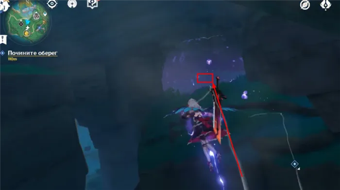 Genshin Impact Задание Мира Наследие Оробаси Найдите недостающую часть