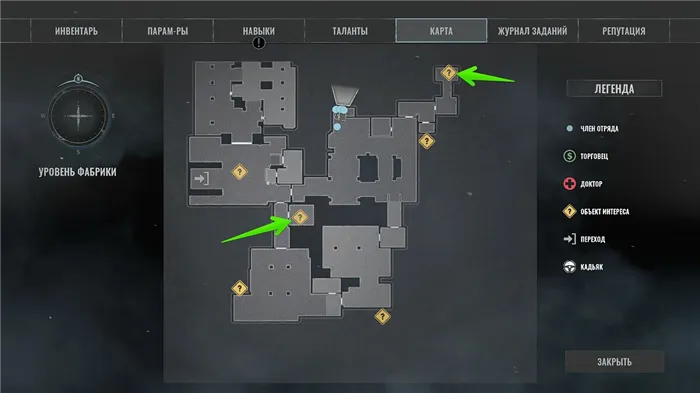 Wasteland 3: The Battle of Steeltown прохождение и концовка - как выполнить дополнительные задания и какую сторону выбрать