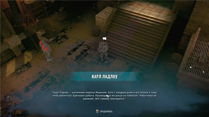 Wasteland 3: The Battle of Steeltown прохождение и концовка - как выполнить дополнительные задания и какую сторону выбрать