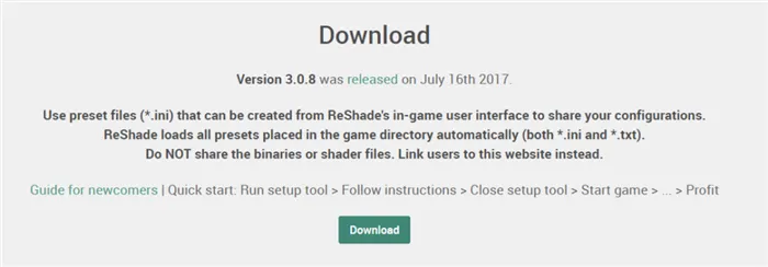 ReShade Улучшение графики в The Sims 4
