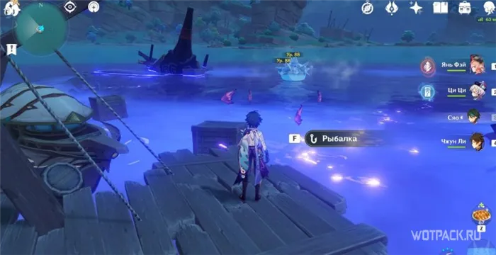 место ловли раймэй