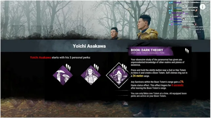 Садако в игре Dead by Daylight: все привилегии и способности будут разблокированы