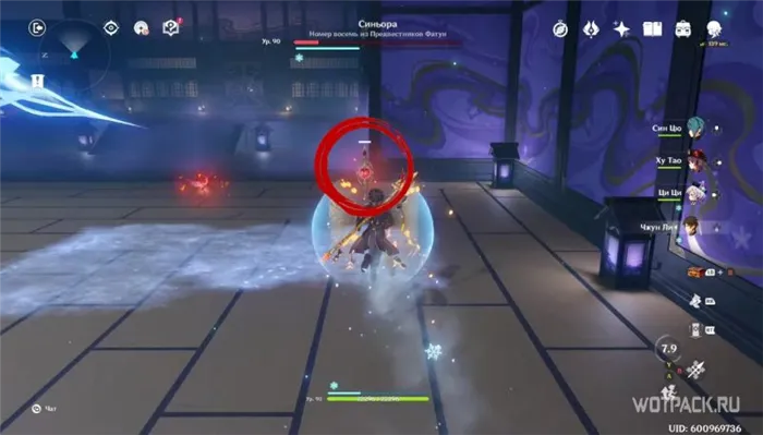 Тепловой тотем Синьора Genshin Impact