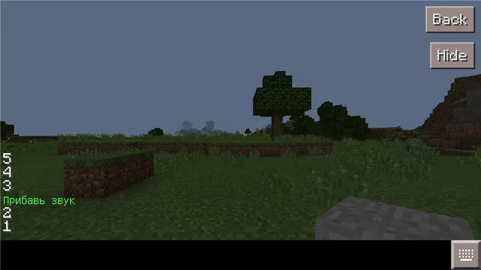 Сюжет из мода на цунами для Майнкрафт ПЕ