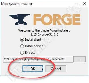 Начало-установки-Forge