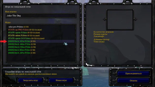 Список хостов