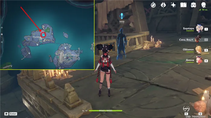 Синь Янь стоит перед Эмой, библиотекарем-призраком.