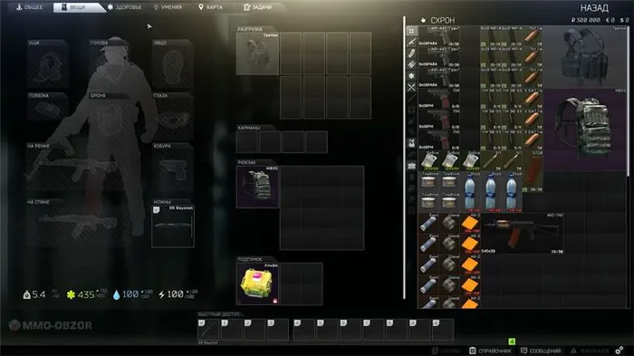 Вкладка меню