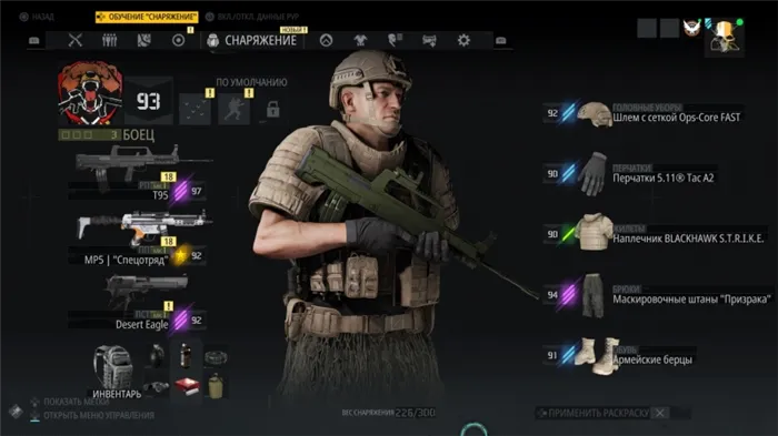 Как и в любой подобной игре, восклицательные знаки и оповещения не успеваешь убирать