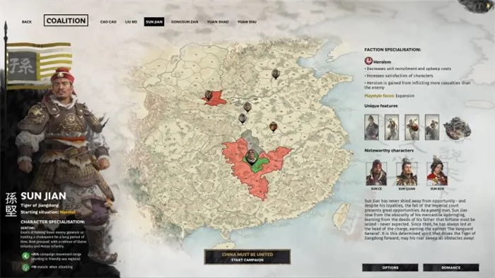 Okno wyboru Sun Jian. - Wszyscy przywódcy frakcji w Total War Three Kingdoms - Total War Three Kingdoms - poradnik do gry