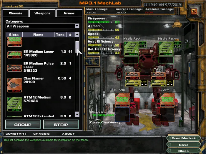 Игры по вселенной BattleTech: Аристократы 31-го века 11